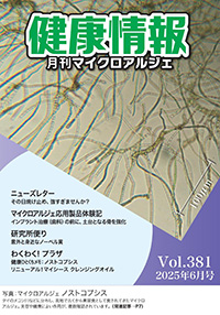 No381